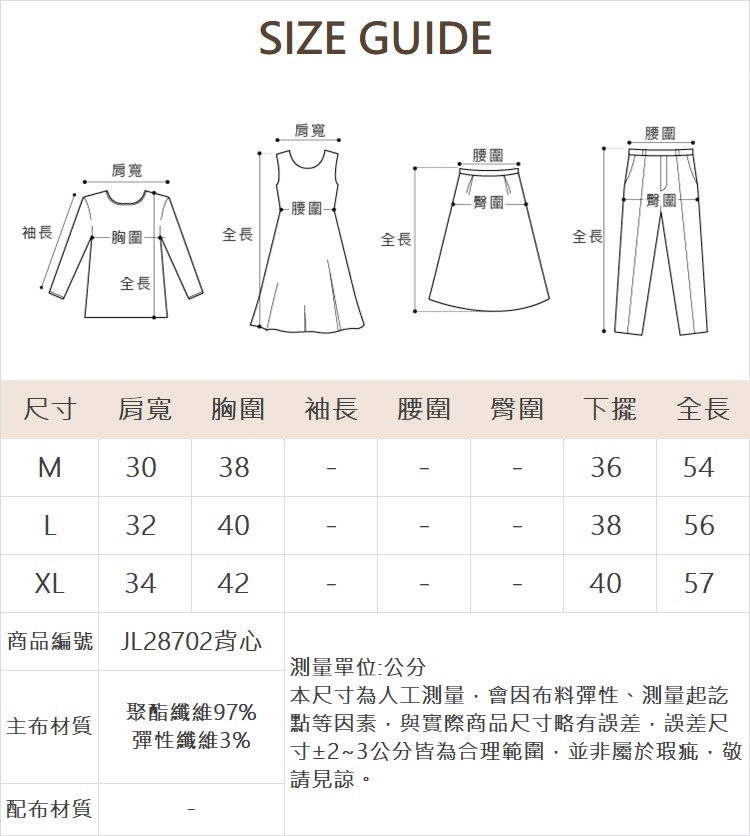 JOAN名媛小香風兩件式針織外套(附針織背心)