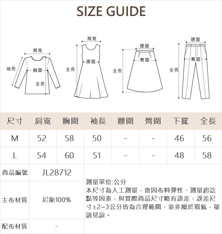 JOAN毛絨格紋針織連帽外套