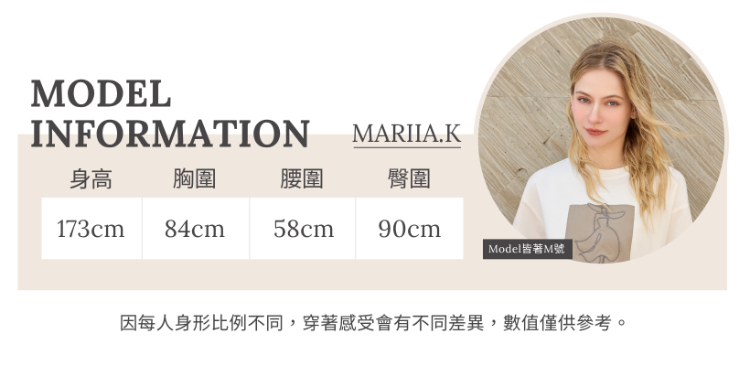 JOAN壓紋質感短袖上衣