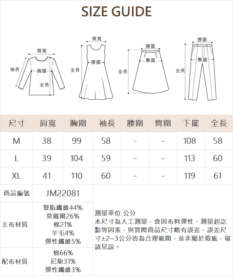 JOAN字母印花異材質抽繩衛衣