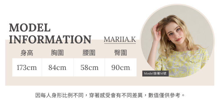 JOAN法式字母側綁結設計T恤