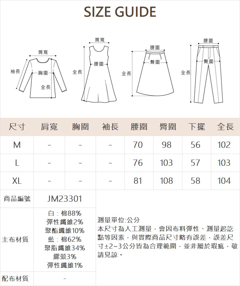 JOAN可反摺刷色牛仔寬褲