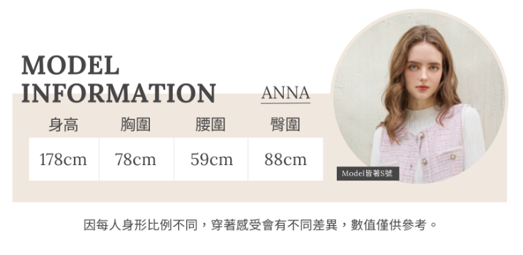 JOAN立體剪裁牛仔拼接中長裙