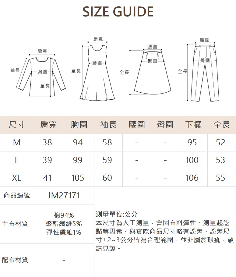 JOAN銀箔刷色牛仔外套
