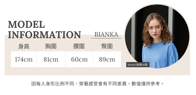 DE NOVO造型抽皺袖條紋襯衫