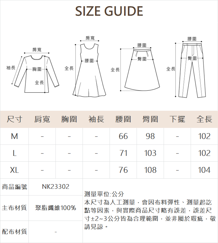 DE NOVO肌理光澤中線寬褲