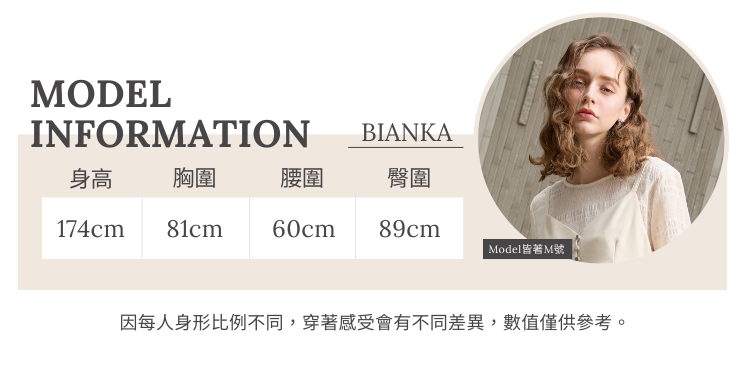 DE NOVO馬甲背心兩件式針織短袖上衣