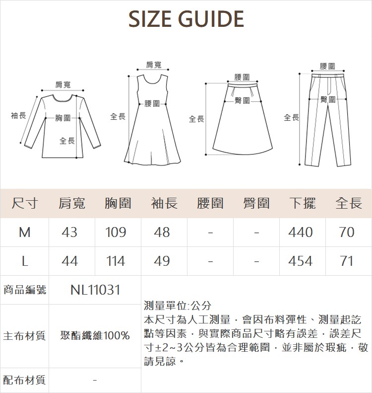 DENOVO優雅大口袋散擺襯衫上衣