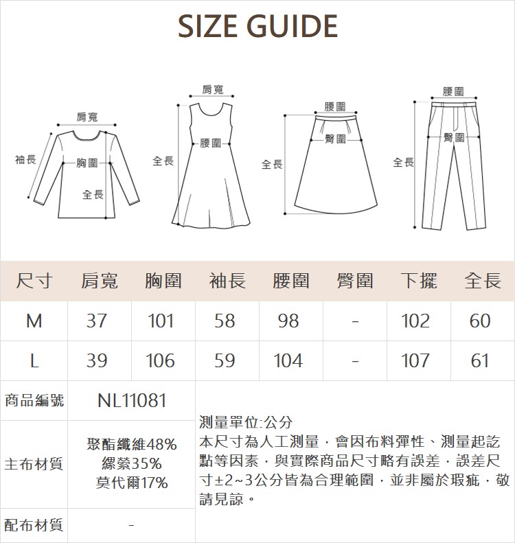 DENOVO時髦綁結挺版襯衫上衣