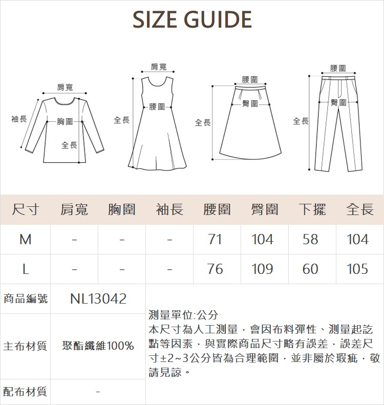 DENOVO腰綁帶職裝俐落直寬褲