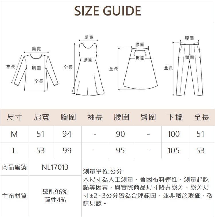 DE NOVOV領綁帶西裝背心