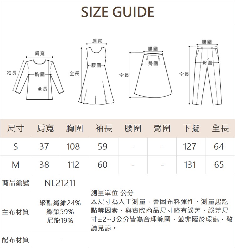 DENOVO柔美文藝綁帶平織上衣