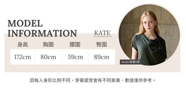 DE NOVO造型領口合身T恤