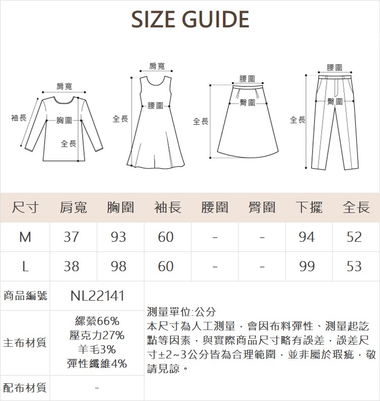 DENOVO透膚皺褶兩件式層次上衣
