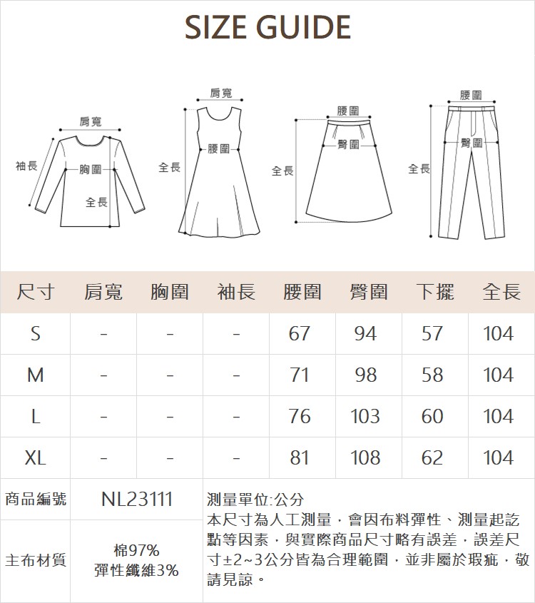 DENOVO斜切剪裁休閒直寬褲