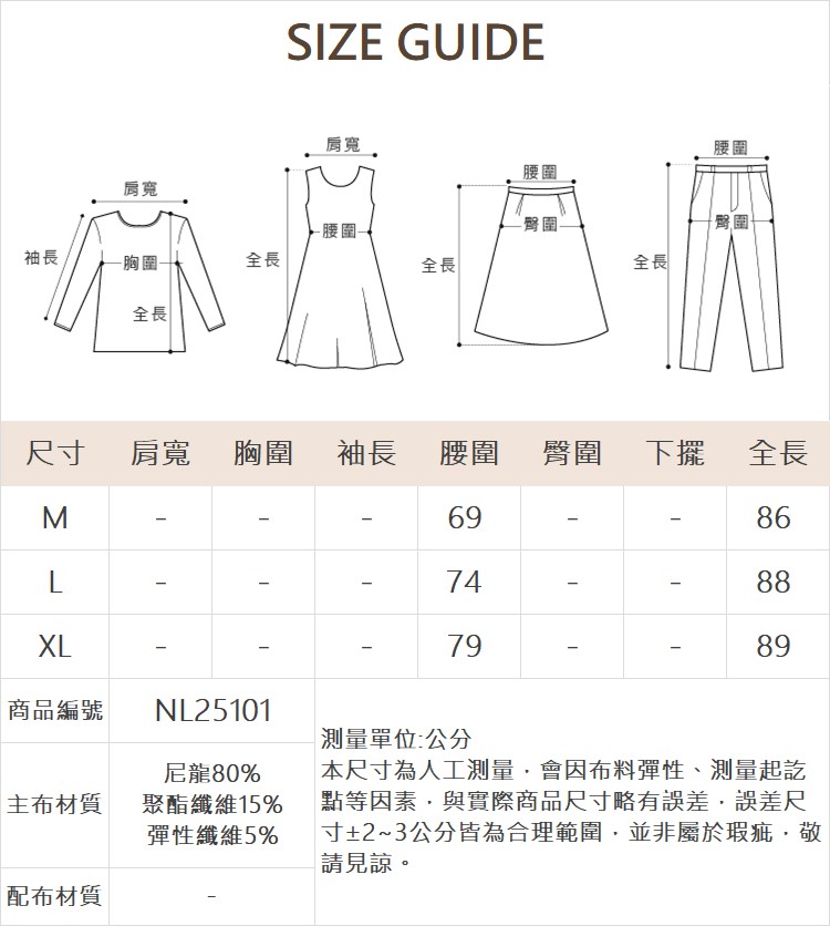 DENOVO金屬光澤壓褶中長裙