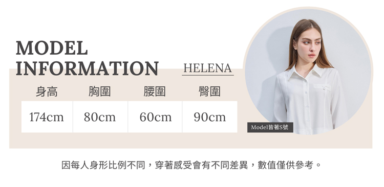 DE NOVO牛仔腰封鋼印標語彈性洋裝