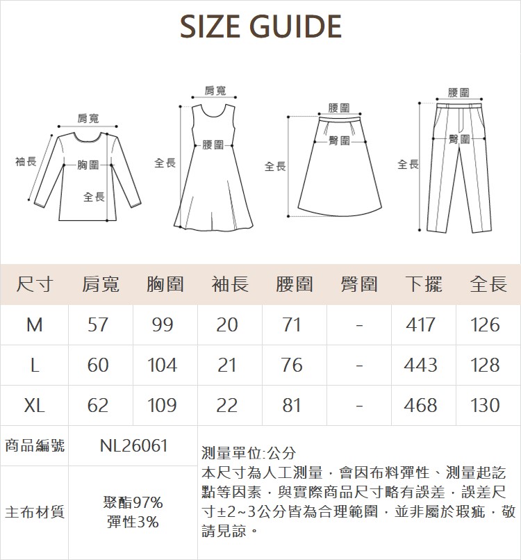 DE NOVO啞光滑面羅馬領壓褶洋裝