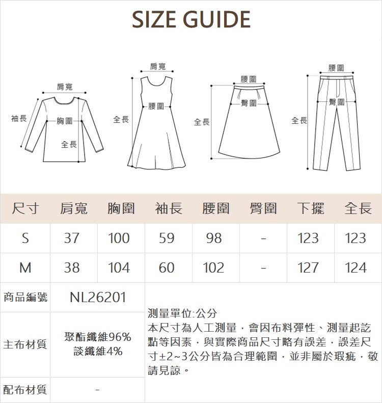 DENOVO簡約俐落襯衫長洋裝