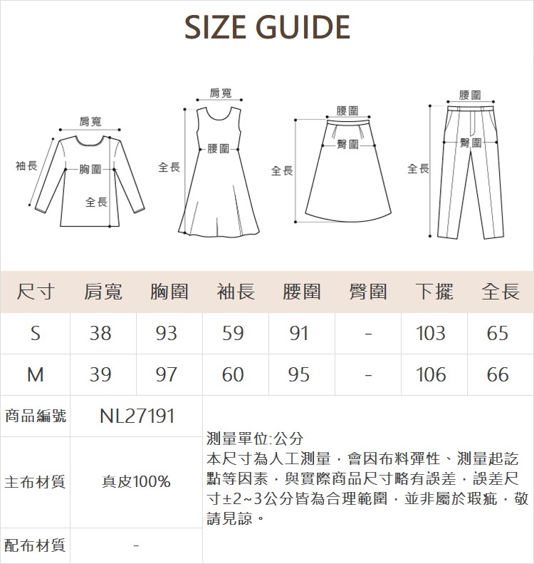 DENOVO低調奢華中長版真皮西裝外套