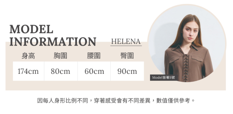 DENOVO造型翻領絎縫外套