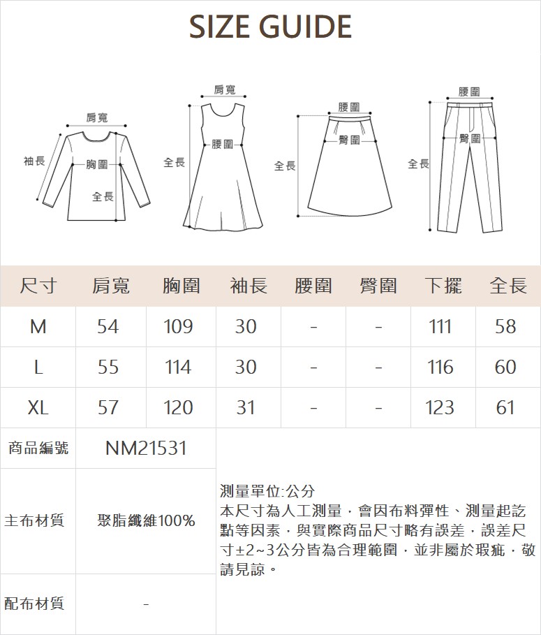 DENOVO輕透紋理寬版襯衫上衣
