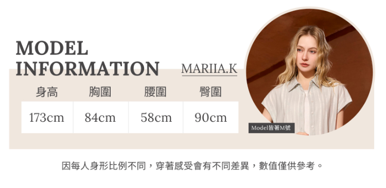 DENOVO輕透紋理寬版襯衫上衣