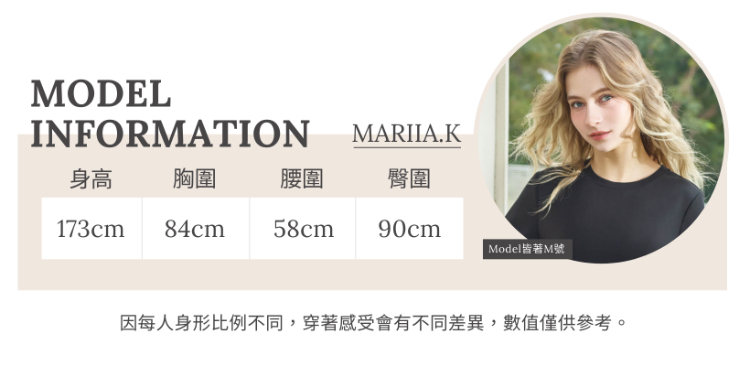 DENOVO輕柔剪裁彈性造型袖上衣