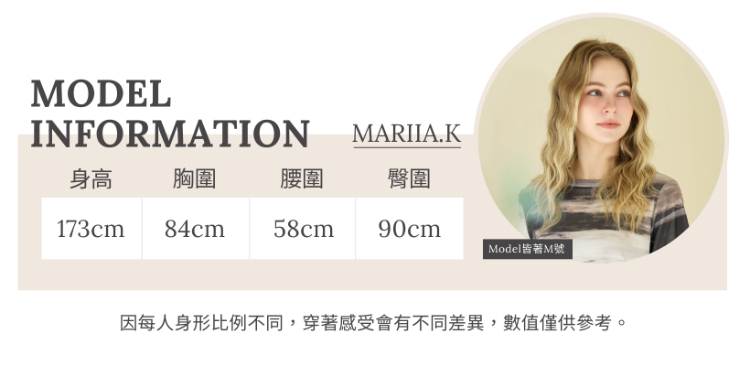 DENOVO水墨暈染雙層網布T恤